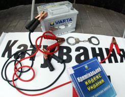 Орудия пыток 