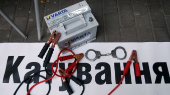 Орудия пыток 