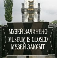 Memorial to the Holodomor Victims in Ukraine