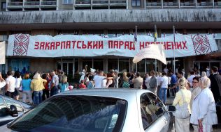 27-meter wedding rushnyk