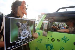 Participant of ecological action