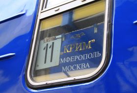 Поезд "Москва-Симферополь"