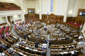 Ukrainian Parliament’s session