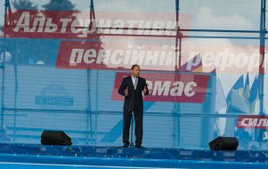 Сергей Тигипко выступает с речью