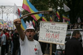 Учасник мітингу