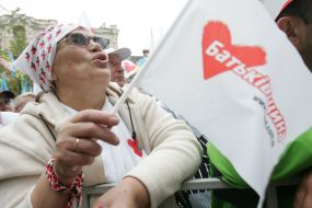 Учасниця мітингу