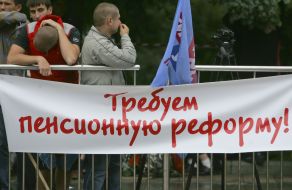 Митинг в поддержку пенсионной реформы