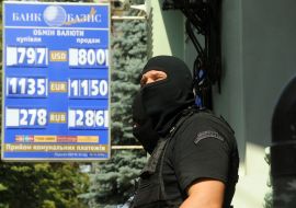 Сотрудники спецподразделения "Беркут"