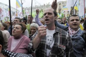 Учасники мітингу