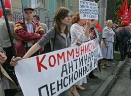 A meeting of the Communist Party of Ukraine against the pension reform