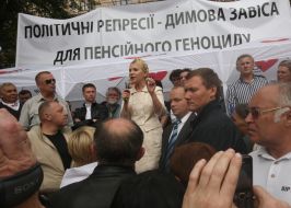 Юлія Тимошенко