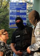 Сотрудники спецподразделения "Беркут"