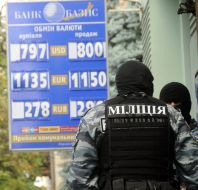 Сотрудники спецподразделения "Беркут"