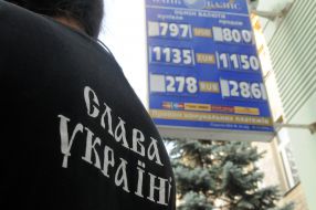 Сотрудники спецподразделения "Беркут"