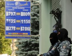 Сотрудники спецподразделения "Беркут"