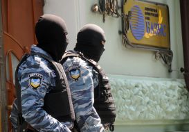 Сотрудники спецподразделения "Беркут"