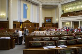 Заседание Верховной Рады