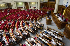 Ukrainian Parliament’s session