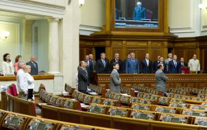 Члены правительства