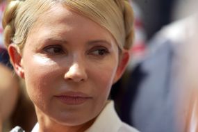 Юлия Тимошенко 