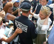 Юлия Тимошенко