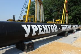 Pipeline "Urengoy-Pomary-Uzhgorod"