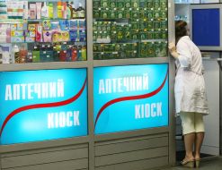 Аптечный киоск