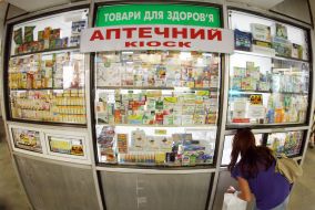 Аптечный киоск