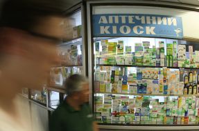 Аптечный киоск