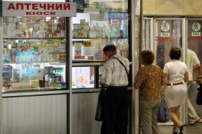 Аптечный киоск