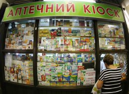 Аптечный киоск