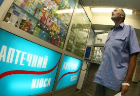 Аптечный киоск