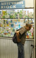 Аптечный киоск