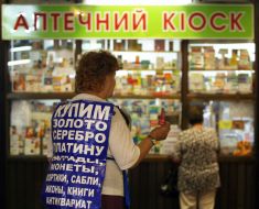 Аптечный киоск