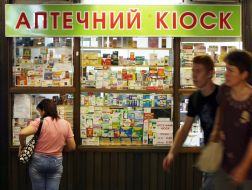 Аптечный киоск