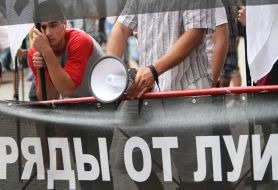 Yulia Timoshenko's suppoters