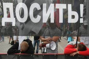 Yulia Timoshenko's suppoters