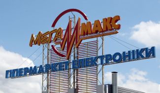 Hypermarket of electronics «Megamax»