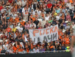 The fans of FC "Shakhtar"