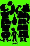A poster representing alcoholics family