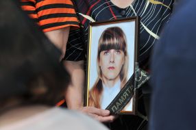 Портрет погибшей девушки