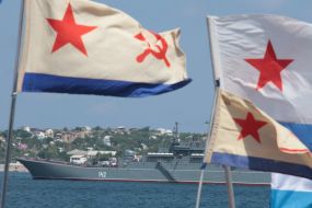 Novocherkassk landing ship