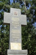 Памятник погибшим польским интеллигентам