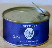 "Prime minister" buckwheat paste