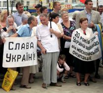 Participants of the mass meeting