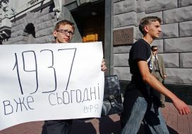 Action at the SBU building