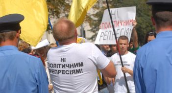 Сотрудники милиции