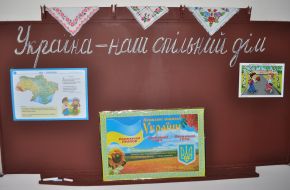 Школьная доска