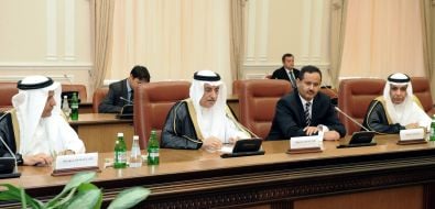 Delegation of Ministry of Finance of the Kingdom of Saudi Arabia