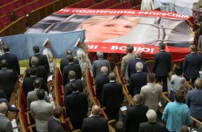 Почетный караул вносит флаг Украины